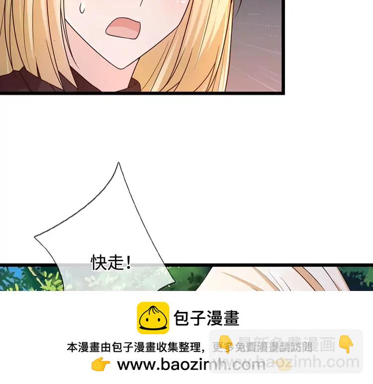 第398话 不好意思，我反悔了！(1/2)-第398话