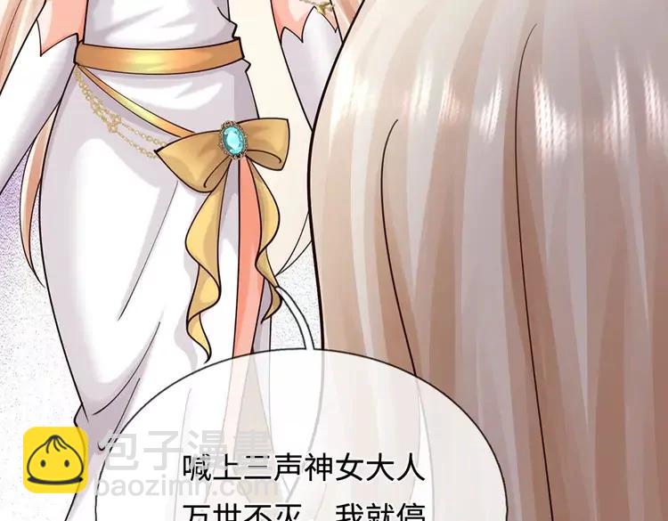 第398话 不好意思，我反悔了！(1/2)-第398话