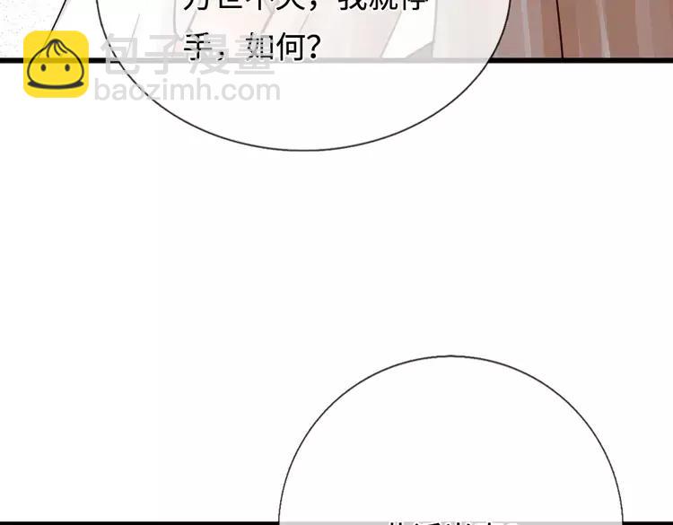 第398话 不好意思，我反悔了！(1/2)-第398话