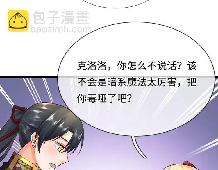 第400话 净化之心，破碎(1/2)-第400话
