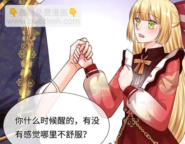 第400话 净化之心，破碎(1/2)-第400话