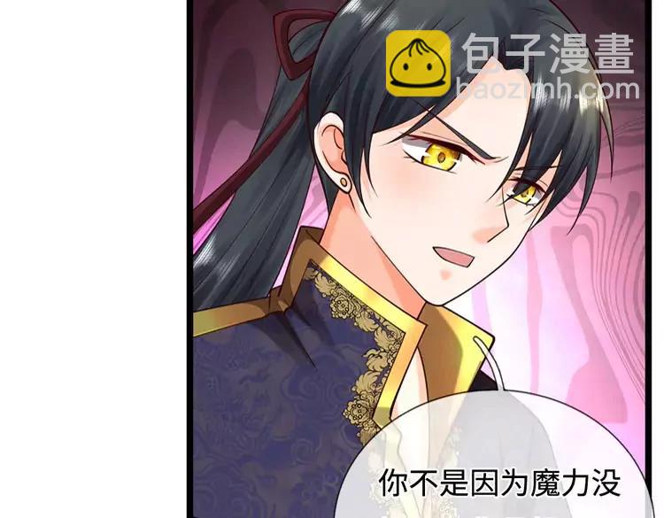 第400话 净化之心，破碎(1/2)-第400话