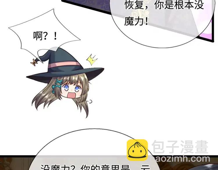 第400话 净化之心，破碎(1/2)-第400话