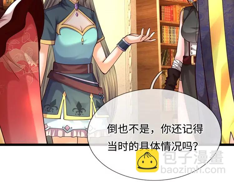 第400话 净化之心，破碎(1/2)-第400话