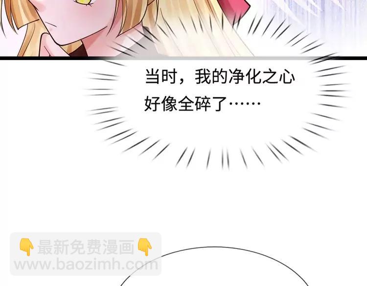 第400话 净化之心，破碎(1/2)-第400话