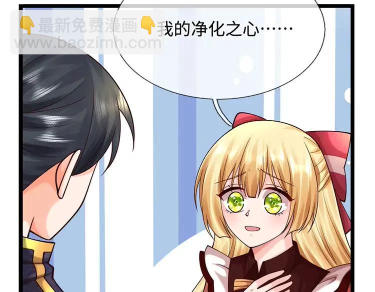 第400话 净化之心，破碎(1/2)-第400话