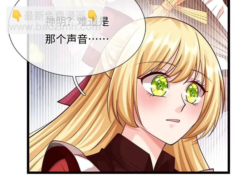 第400话 净化之心，破碎(1/2)-第400话