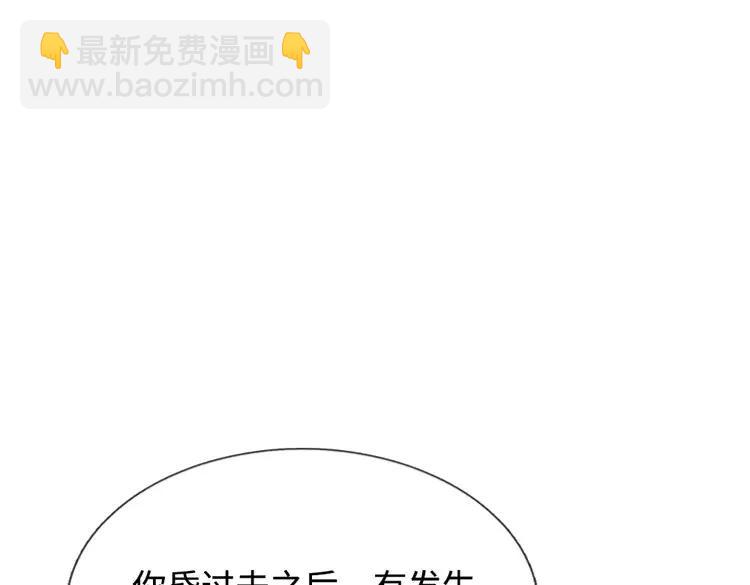 第400话 净化之心，破碎(1/2)-第400话