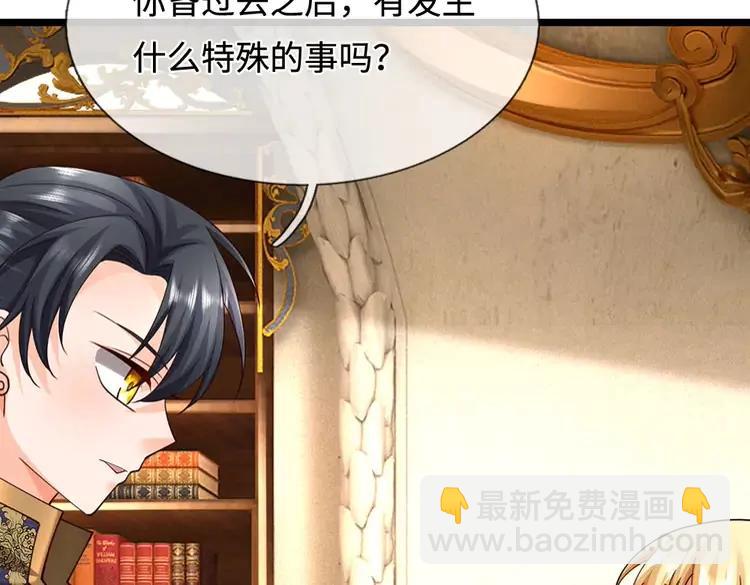 第400话 净化之心，破碎(1/2)-第400话