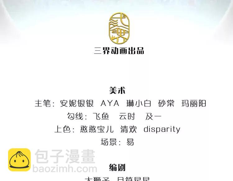 第400话 净化之心，破碎(1/2)-第400话