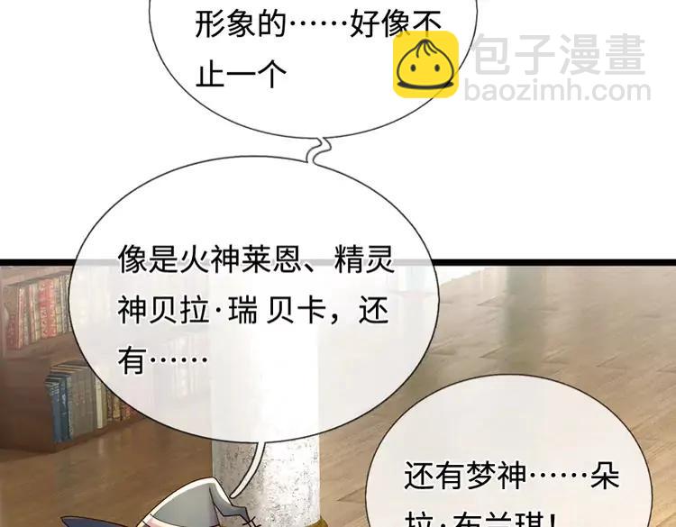 第400话 净化之心，破碎(1/2)-第400话