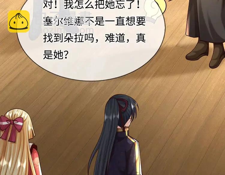 第400话 净化之心，破碎(1/2)-第400话
