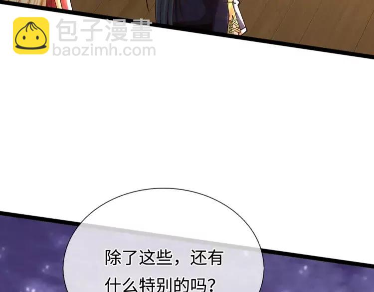 第400话 净化之心，破碎(1/2)-第400话