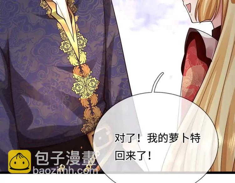 第400话 净化之心，破碎(1/2)-第400话