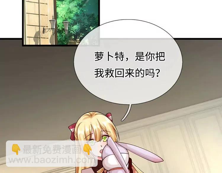 第400话 净化之心，破碎(1/2)-第400话