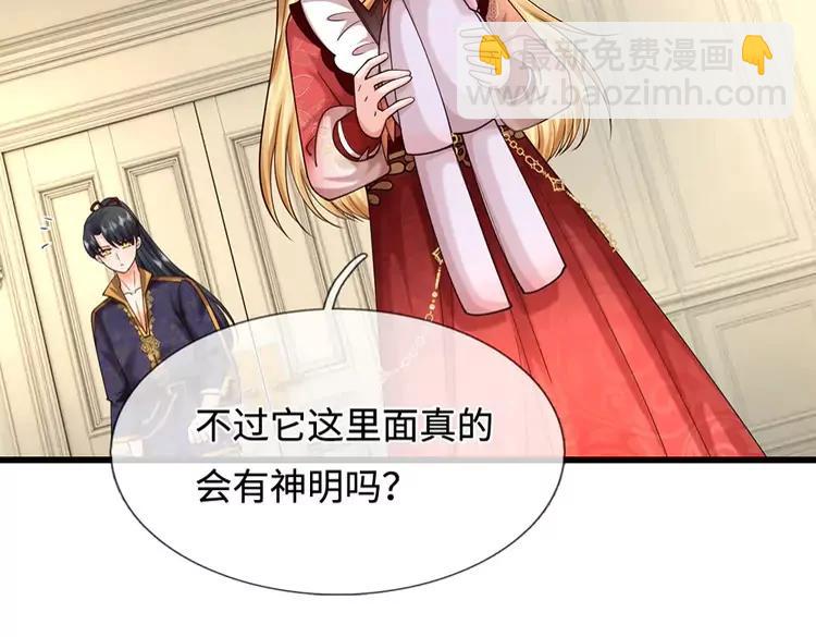 第400话 净化之心，破碎(1/2)-第400话