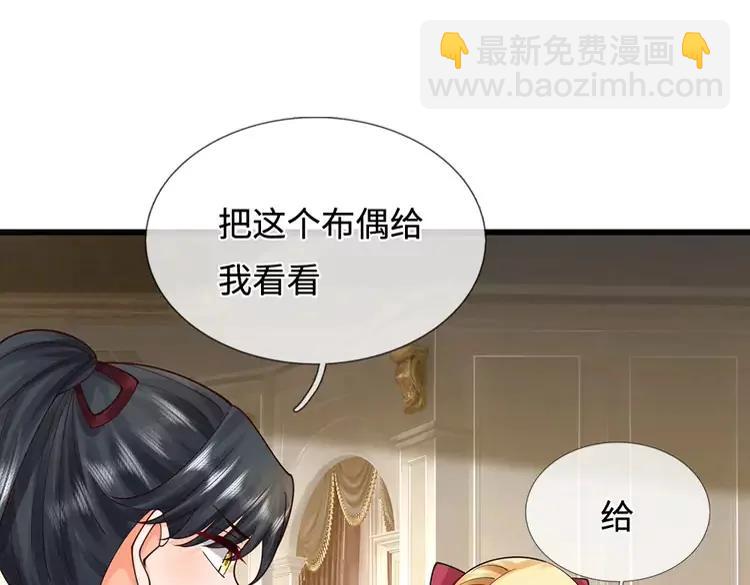 第400话 净化之心，破碎(1/2)-第400话