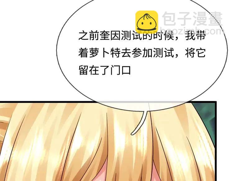 第400话 净化之心，破碎(1/2)-第400话