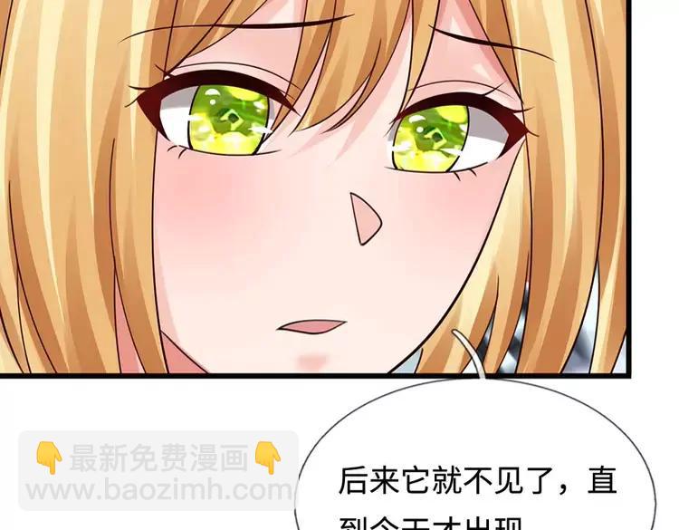 第400话 净化之心，破碎(1/2)-第400话