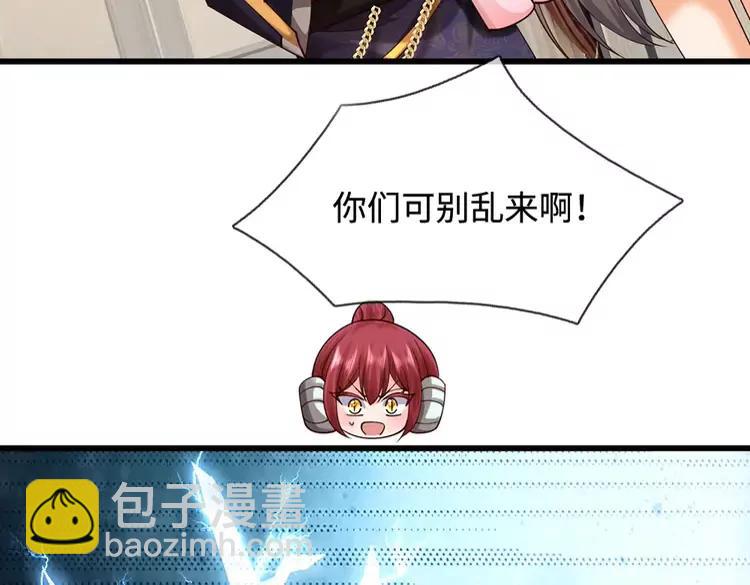 第400话 净化之心，破碎(1/2)-第400话