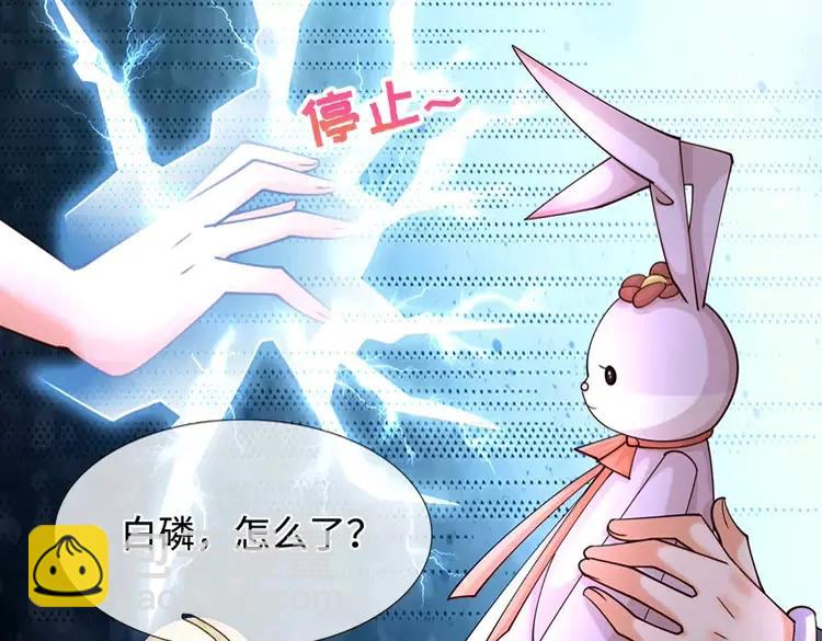 第400话 净化之心，破碎(1/2)-第400话