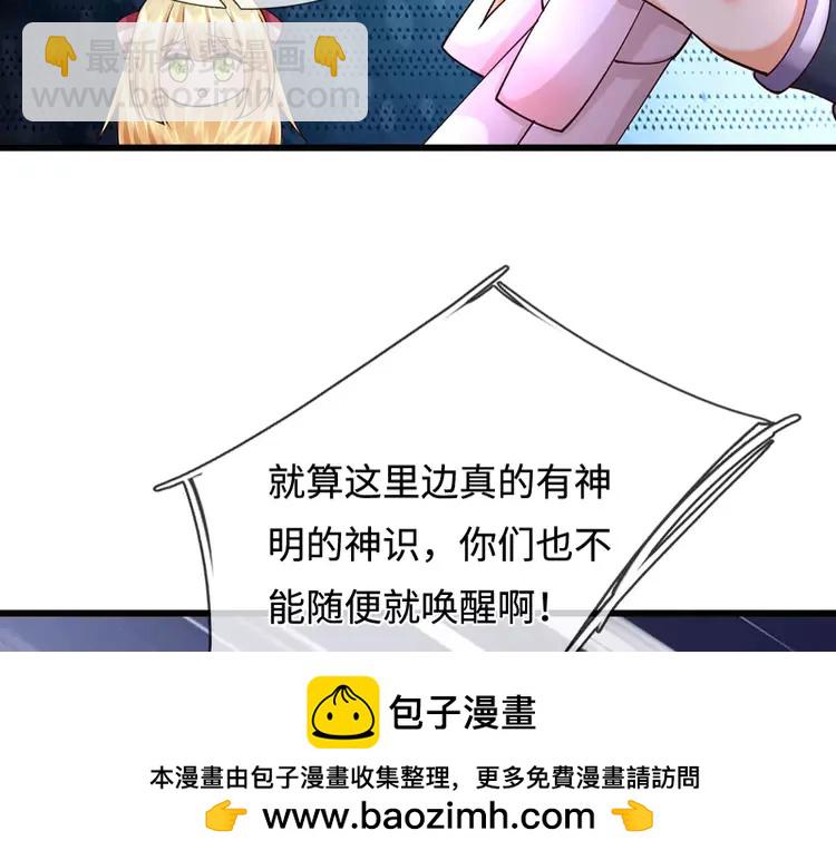 第400话 净化之心，破碎(1/2)-第400话