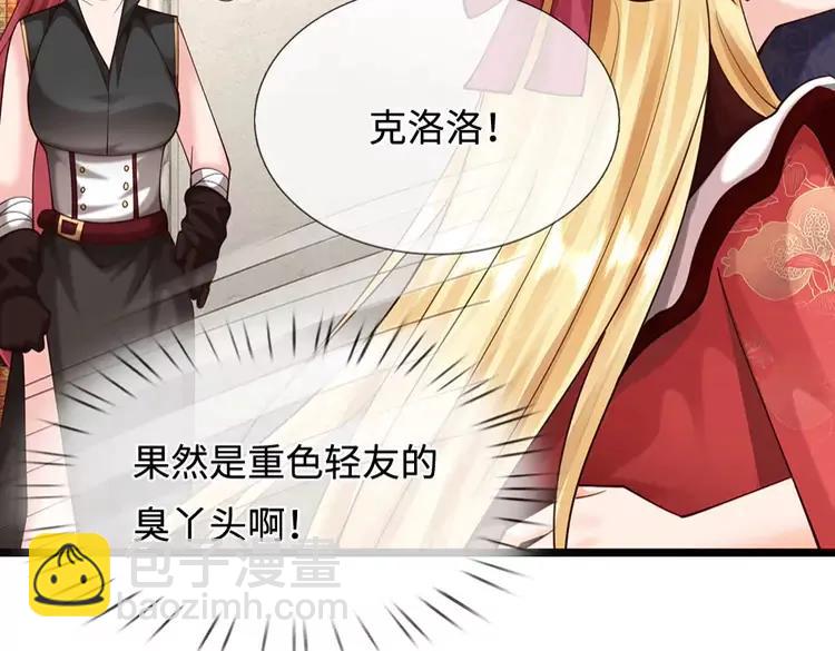 第400话 净化之心，破碎(1/2)-第400话