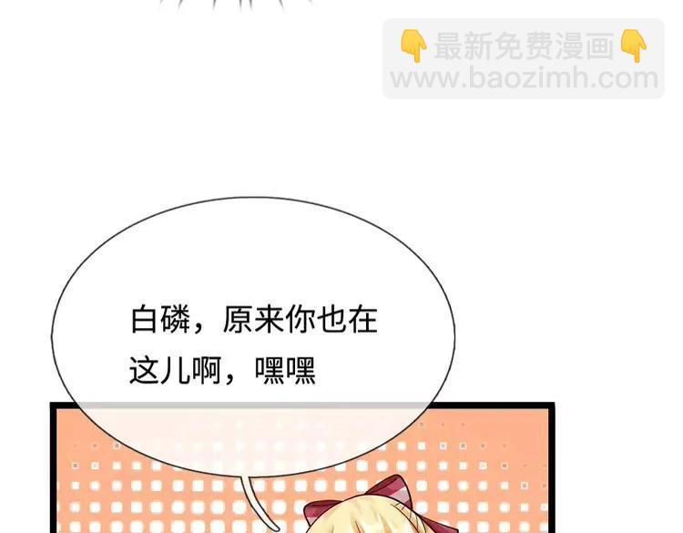 第400话 净化之心，破碎(1/2)-第400话
