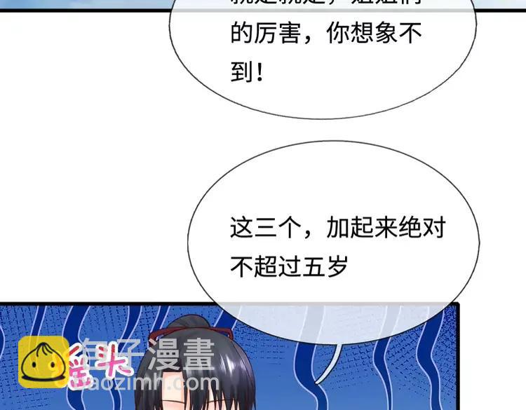 第402话 梦神朵拉(1/2)-第402话