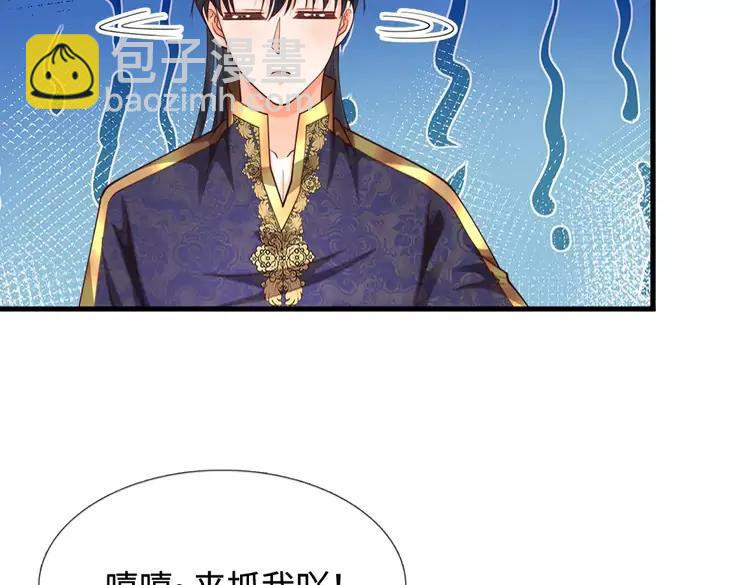 第402话 梦神朵拉(1/2)-第402话