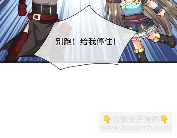 第402话 梦神朵拉(1/2)-第402话