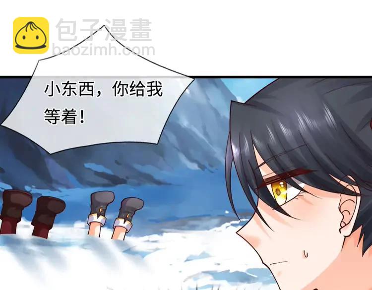 第402话 梦神朵拉(1/2)-第402话