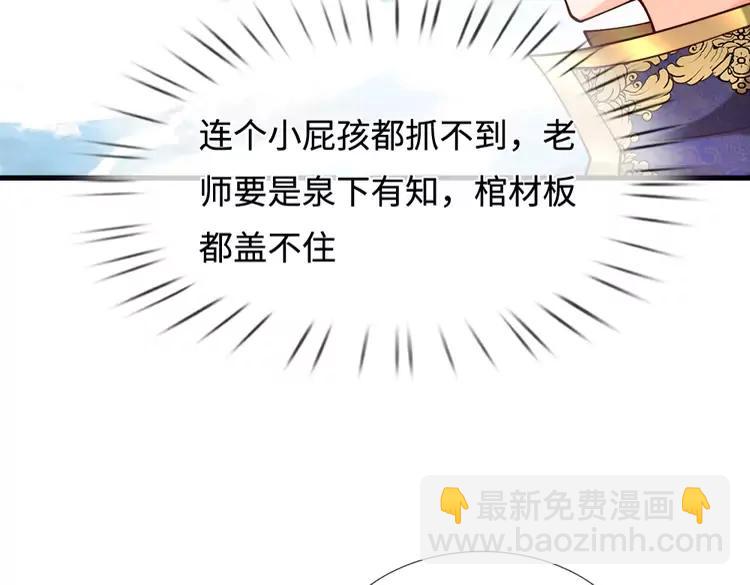 第402话 梦神朵拉(1/2)-第402话