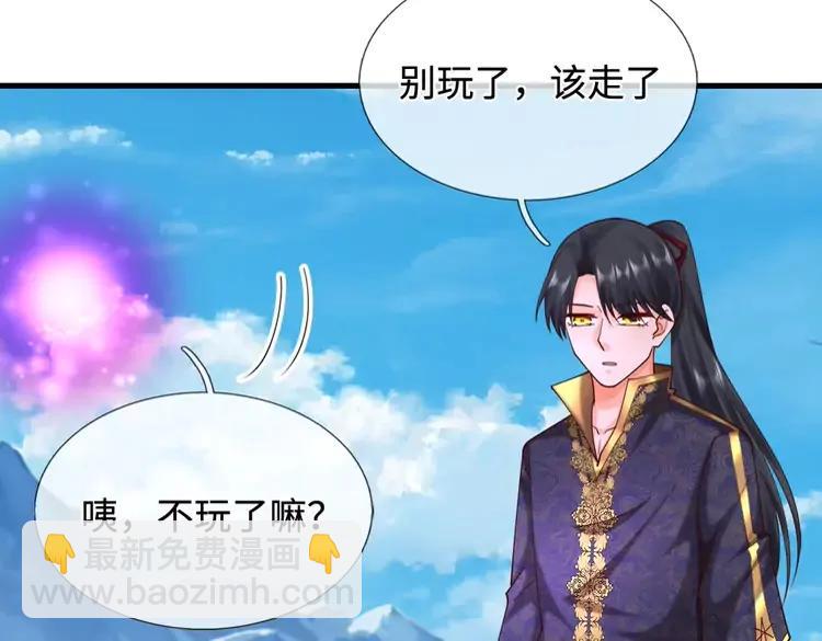 第402话 梦神朵拉(1/2)-第402话