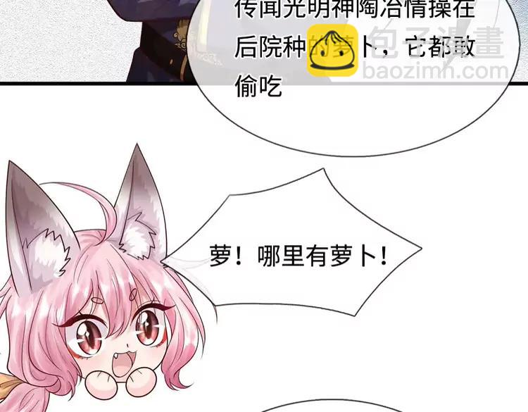 第402话 梦神朵拉(1/2)-第402话