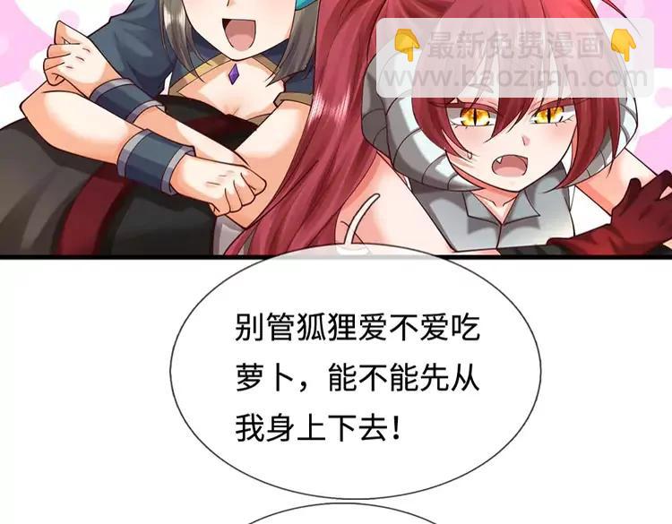 第402话 梦神朵拉(1/2)-第402话