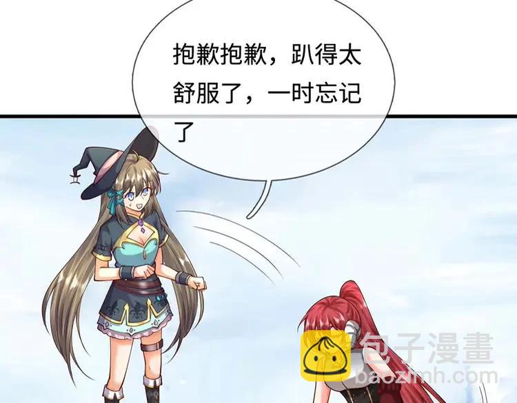 第402话 梦神朵拉(1/2)-第402话