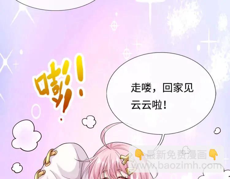 第402话 梦神朵拉(1/2)-第402话