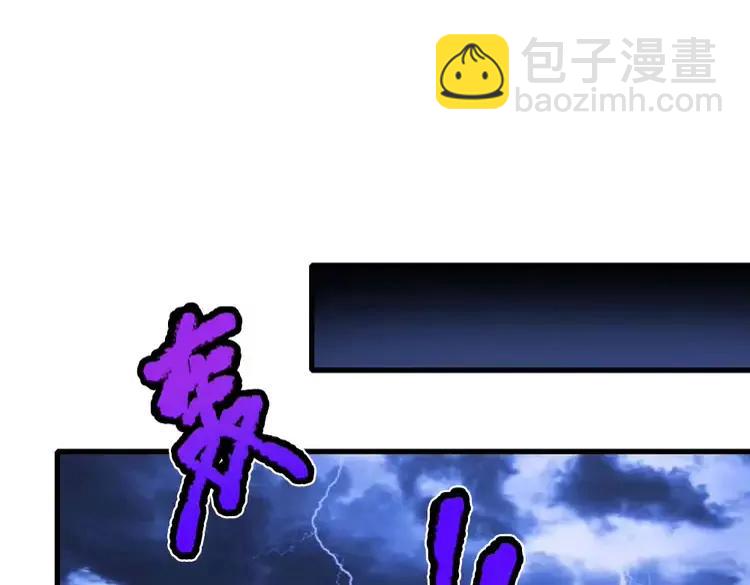 第402话 梦神朵拉(1/2)-第402话