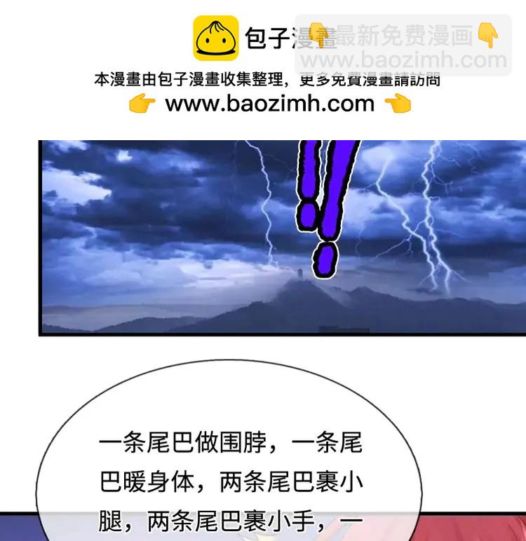 第402话 梦神朵拉(1/2)-第402话