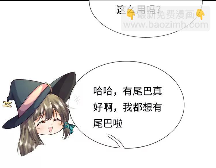 第402话 梦神朵拉(1/2)-第402话