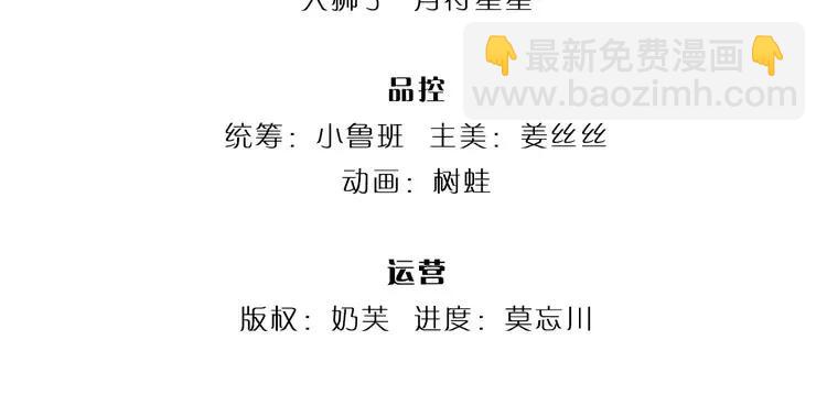 第402话 梦神朵拉(1/2)-第402话