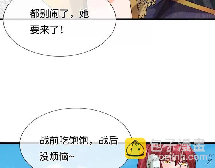 第402话 梦神朵拉(1/2)-第402话