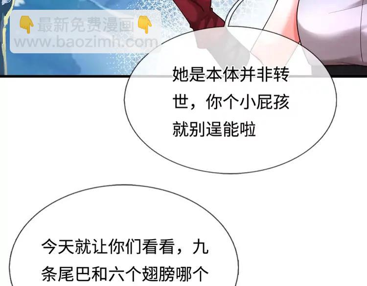 第402话 梦神朵拉(1/2)-第402话