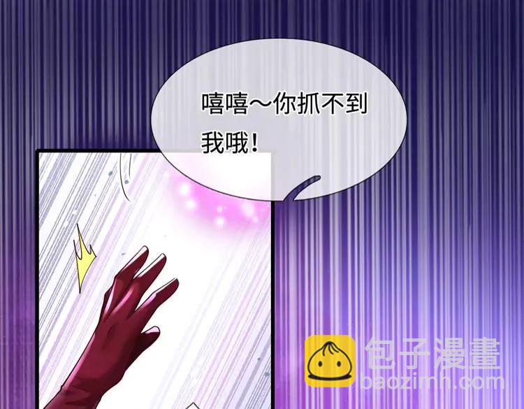 第402话 梦神朵拉(1/2)-第402话