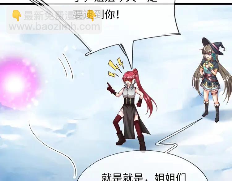 第402话 梦神朵拉(1/2)-第402话