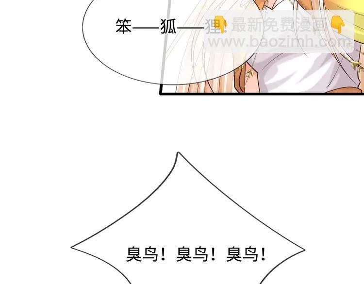 第404话 多吃萝卜少说话(1/2)-第404话