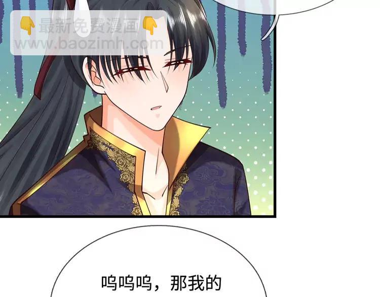 第404话 多吃萝卜少说话(1/2)-第404话
