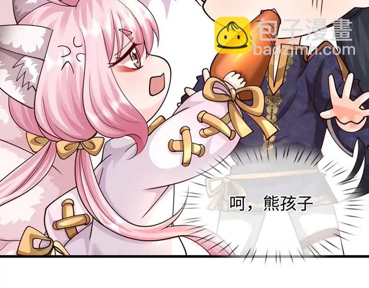 第404话 多吃萝卜少说话(1/2)-第404话