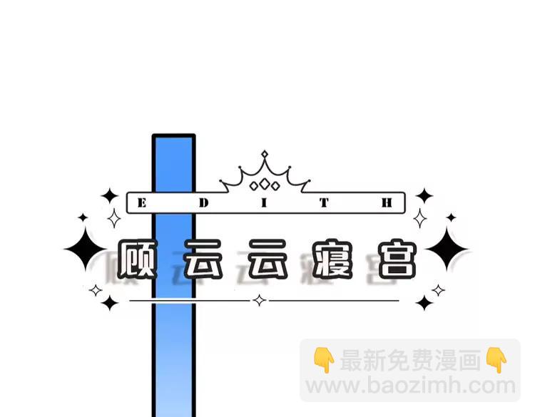 第404话 多吃萝卜少说话(1/2)-第404话